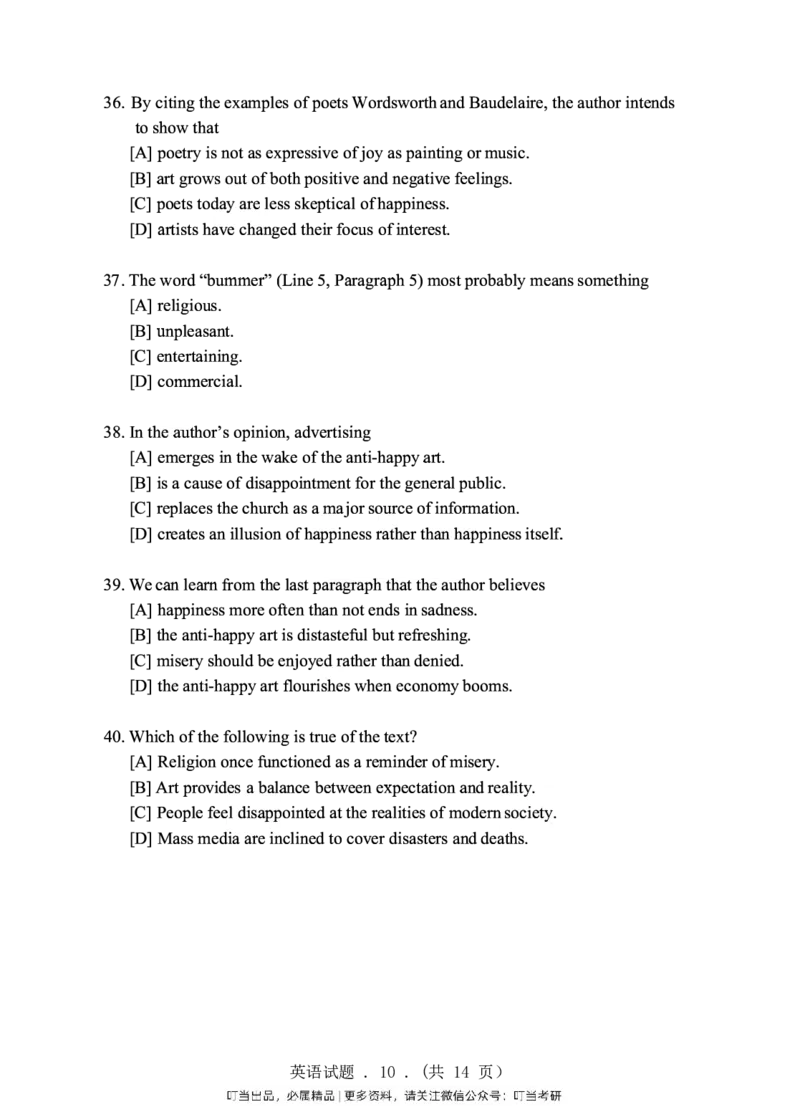 1998-2009年考研真题合集（一键打印版）(1)_❤️1.1980-2009年考研英语真题及解析(英语一二通用）_01、真题部分（英语一二通用）