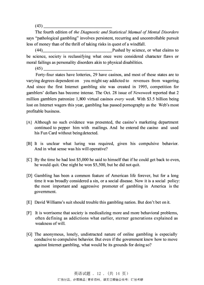 1998-2009年考研真题合集（一键打印版）(1)_❤️1.1980-2009年考研英语真题及解析(英语一二通用）_01、真题部分（英语一二通用）