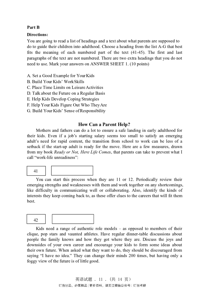 1998-2009年考研真题合集（一键打印版）(1)_❤️1.1980-2009年考研英语真题及解析(英语一二通用）_01、真题部分（英语一二通用）