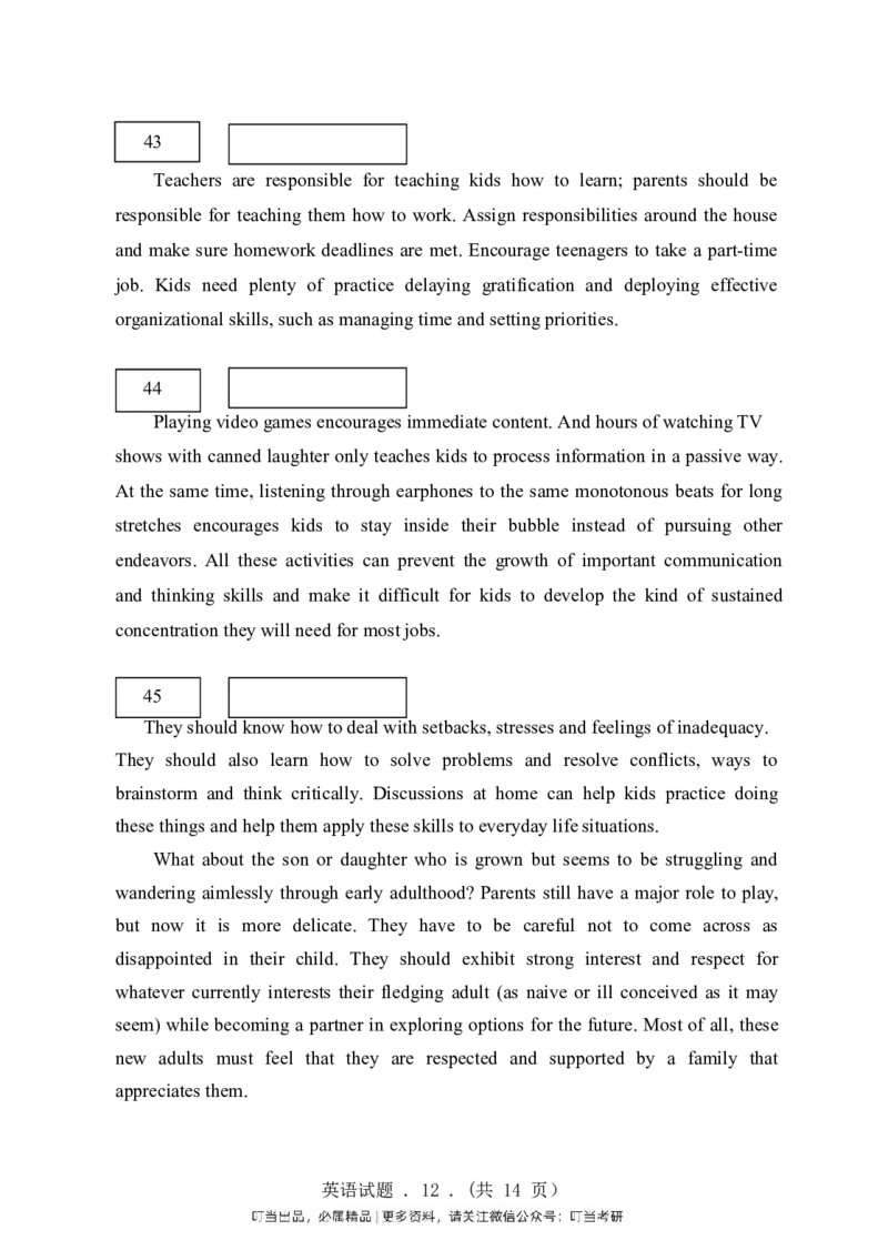 1998-2009年考研真题合集（一键打印版）(1)_❤️1.1980-2009年考研英语真题及解析(英语一二通用）_01、真题部分（英语一二通用）