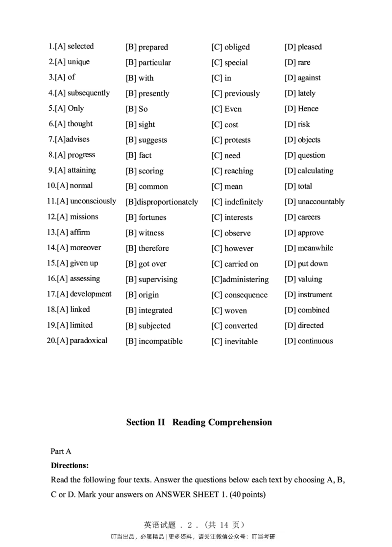 1998-2009年考研真题合集（一键打印版）(1)_❤️1.1980-2009年考研英语真题及解析(英语一二通用）_01、真题部分（英语一二通用）