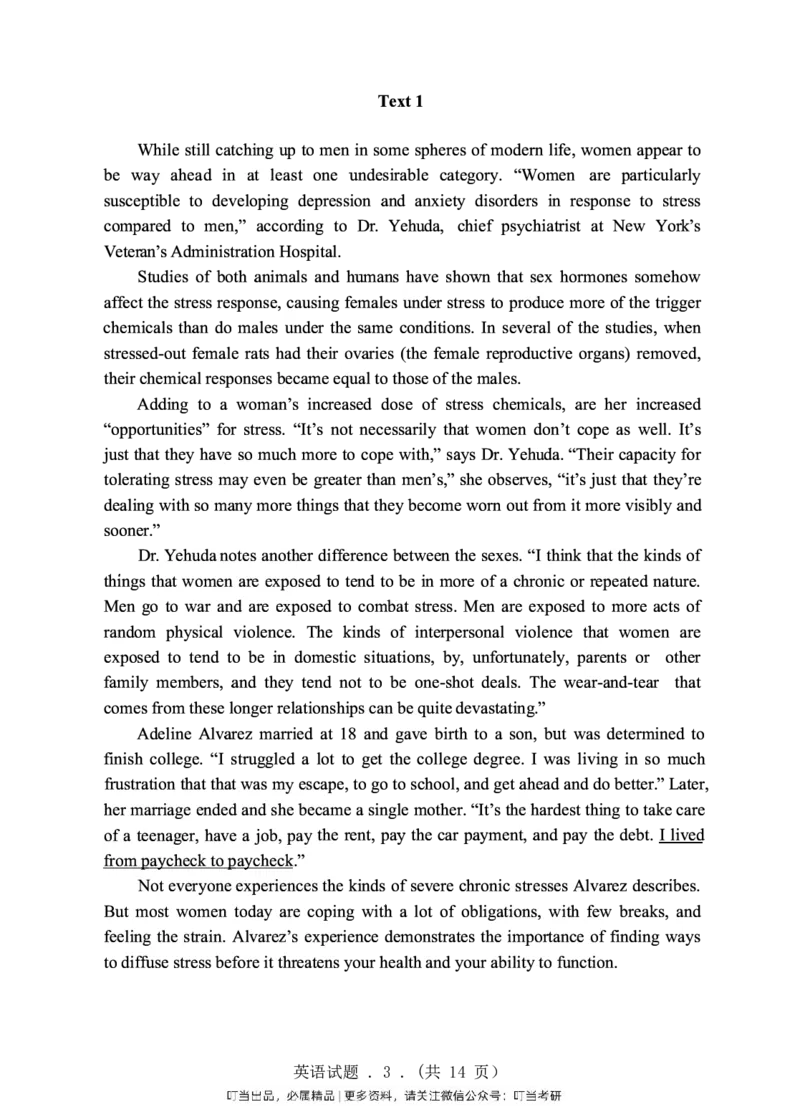 1998-2009年考研真题合集（一键打印版）(1)_❤️1.1980-2009年考研英语真题及解析(英语一二通用）_01、真题部分（英语一二通用）