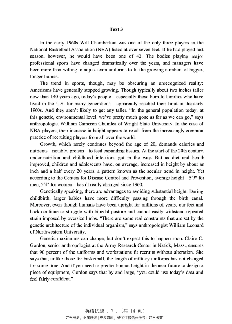 1998-2009年考研真题合集（一键打印版）(1)_❤️1.1980-2009年考研英语真题及解析(英语一二通用）_01、真题部分（英语一二通用）