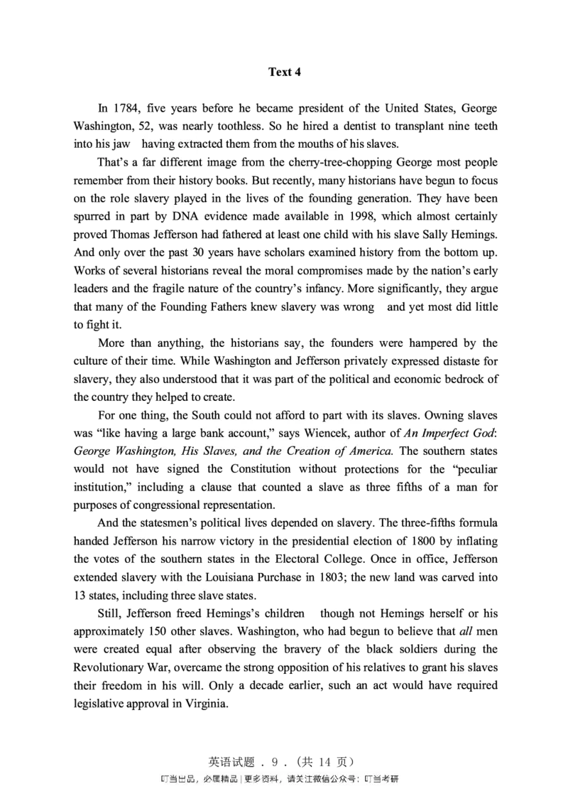 1998-2009年考研真题合集（一键打印版）(1)_❤️1.1980-2009年考研英语真题及解析(英语一二通用）_01、真题部分（英语一二通用）