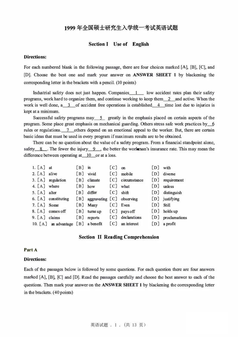 1998-2009年考研真题合集（一键打印版）(1)_❤️1.1980-2009年考研英语真题及解析(英语一二通用）_01、真题部分（英语一二通用）