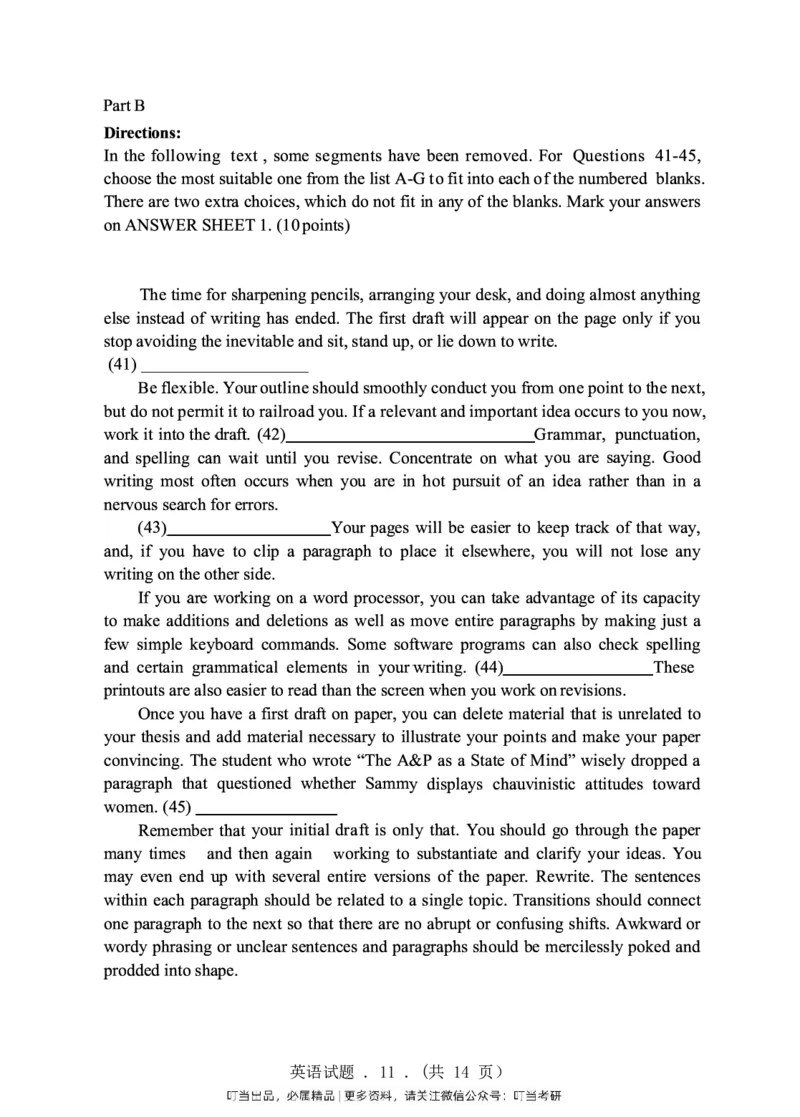 1998-2009年考研真题合集（一键打印版）(1)_❤️1.1980-2009年考研英语真题及解析(英语一二通用）_01、真题部分（英语一二通用）
