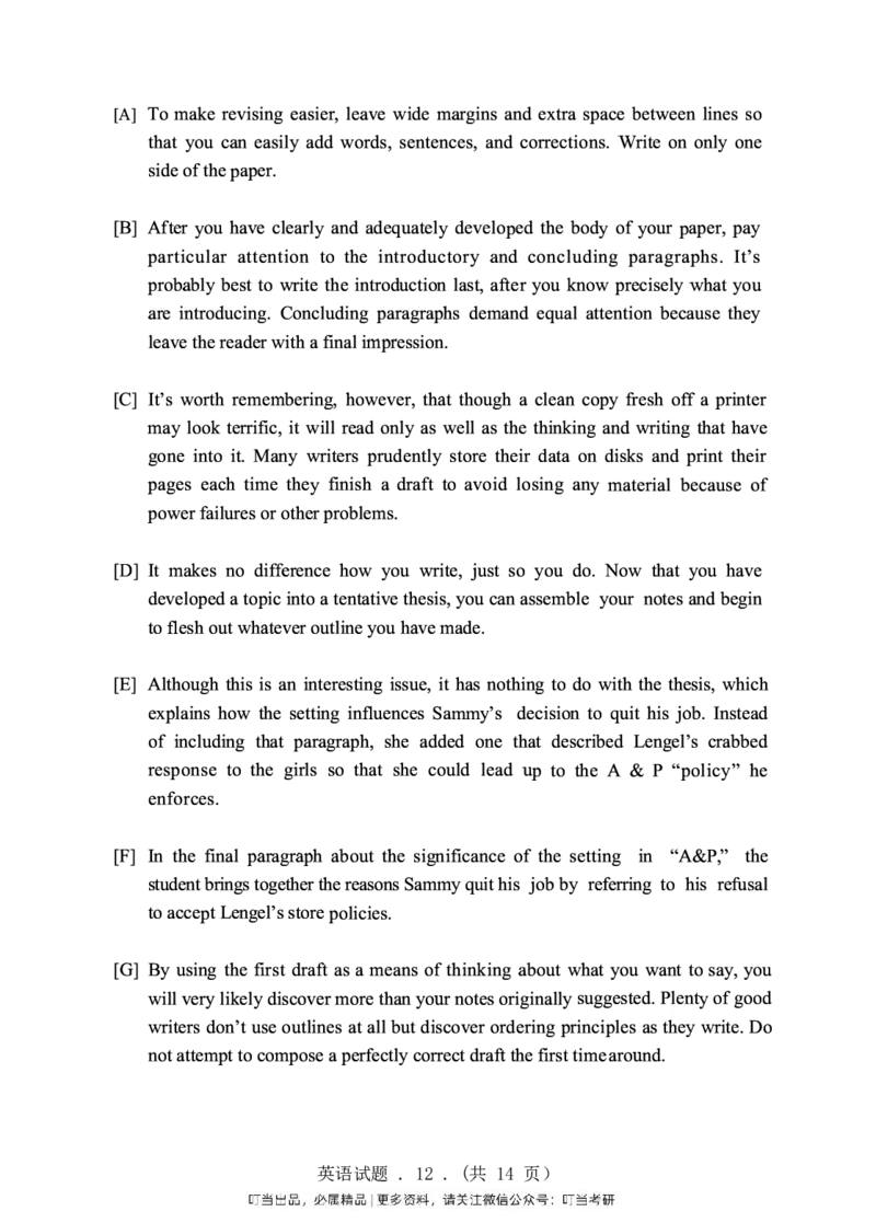 1998-2009年考研真题合集（一键打印版）(1)_❤️1.1980-2009年考研英语真题及解析(英语一二通用）_01、真题部分（英语一二通用）