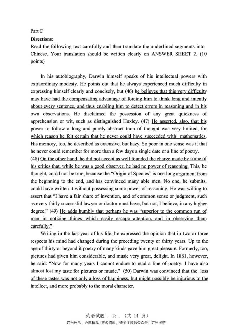 1998-2009年考研真题合集（一键打印版）(1)_❤️1.1980-2009年考研英语真题及解析(英语一二通用）_01、真题部分（英语一二通用）