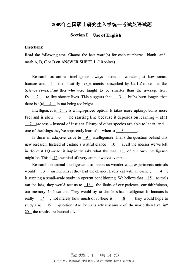 1998-2009年考研真题合集（一键打印版）(1)_❤️1.1980-2009年考研英语真题及解析(英语一二通用）_01、真题部分（英语一二通用）