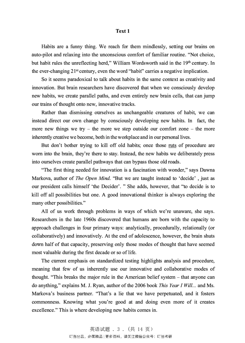 1998-2009年考研真题合集（一键打印版）(1)_❤️1.1980-2009年考研英语真题及解析(英语一二通用）_01、真题部分（英语一二通用）