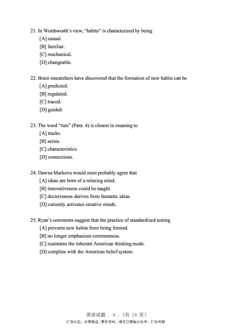 1998-2009年考研真题合集（一键打印版）(1)_❤️1.1980-2009年考研英语真题及解析(英语一二通用）_01、真题部分（英语一二通用）