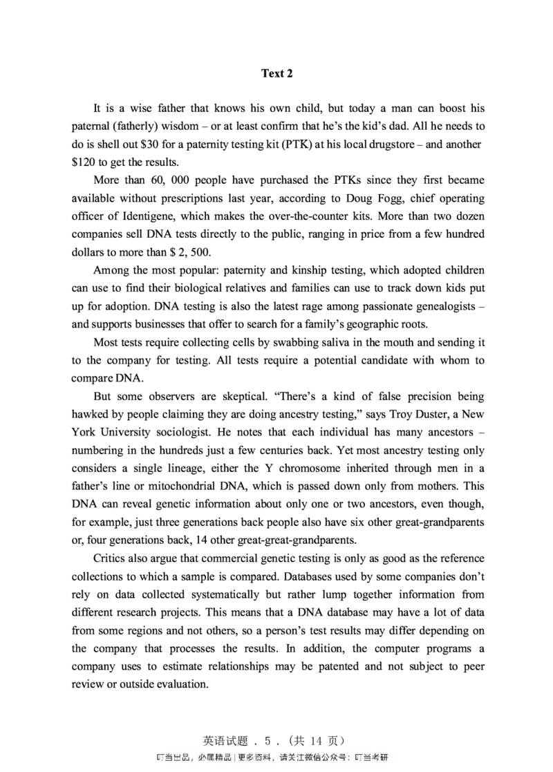 1998-2009年考研真题合集（一键打印版）(1)_❤️1.1980-2009年考研英语真题及解析(英语一二通用）_01、真题部分（英语一二通用）