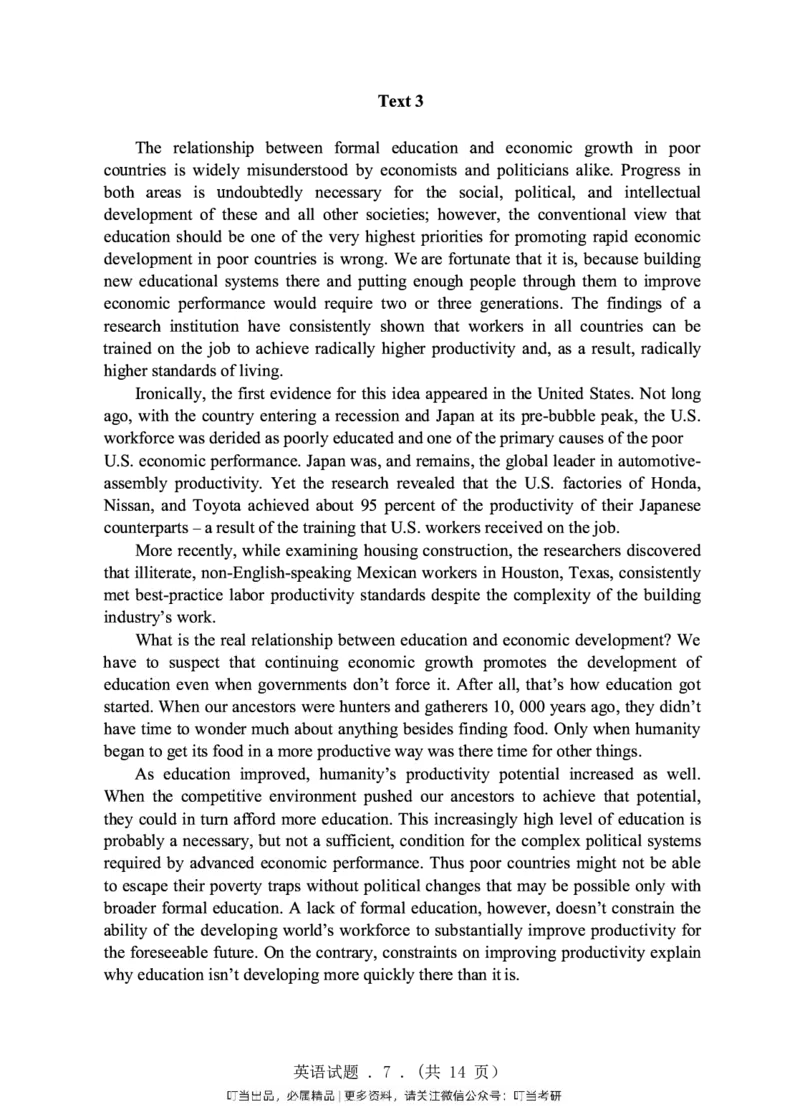 1998-2009年考研真题合集（一键打印版）(1)_❤️1.1980-2009年考研英语真题及解析(英语一二通用）_01、真题部分（英语一二通用）