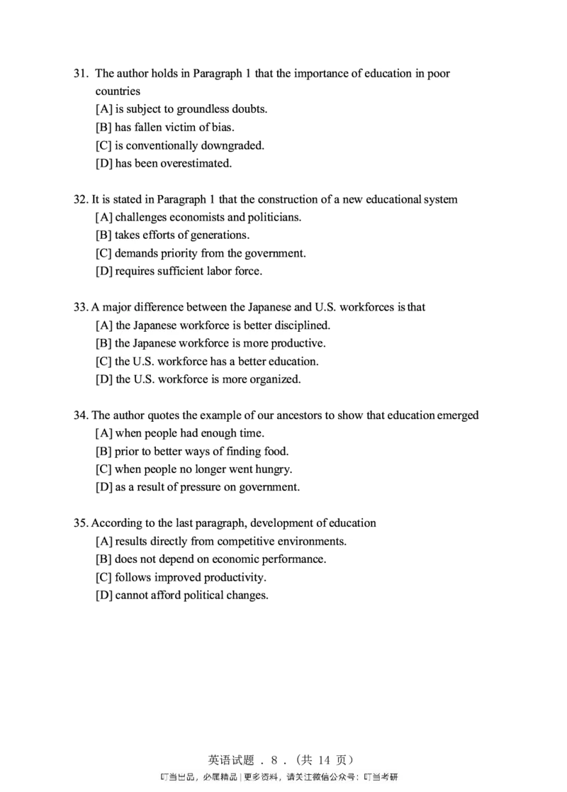 1998-2009年考研真题合集（一键打印版）(1)_❤️1.1980-2009年考研英语真题及解析(英语一二通用）_01、真题部分（英语一二通用）