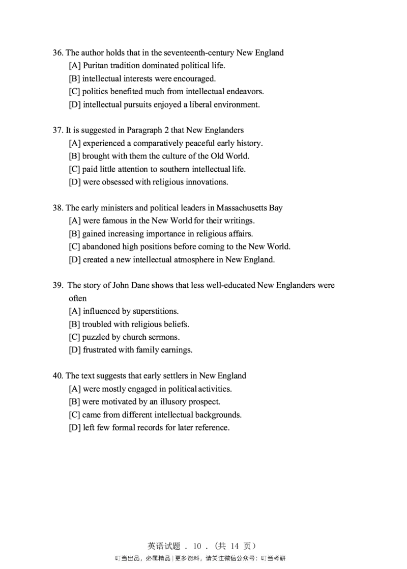1998-2009年考研真题合集（一键打印版）(1)_❤️1.1980-2009年考研英语真题及解析(英语一二通用）_01、真题部分（英语一二通用）