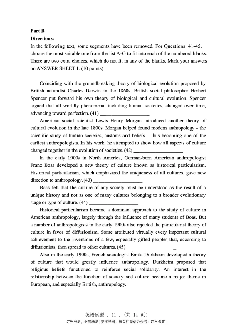 1998-2009年考研真题合集（一键打印版）(1)_❤️1.1980-2009年考研英语真题及解析(英语一二通用）_01、真题部分（英语一二通用）
