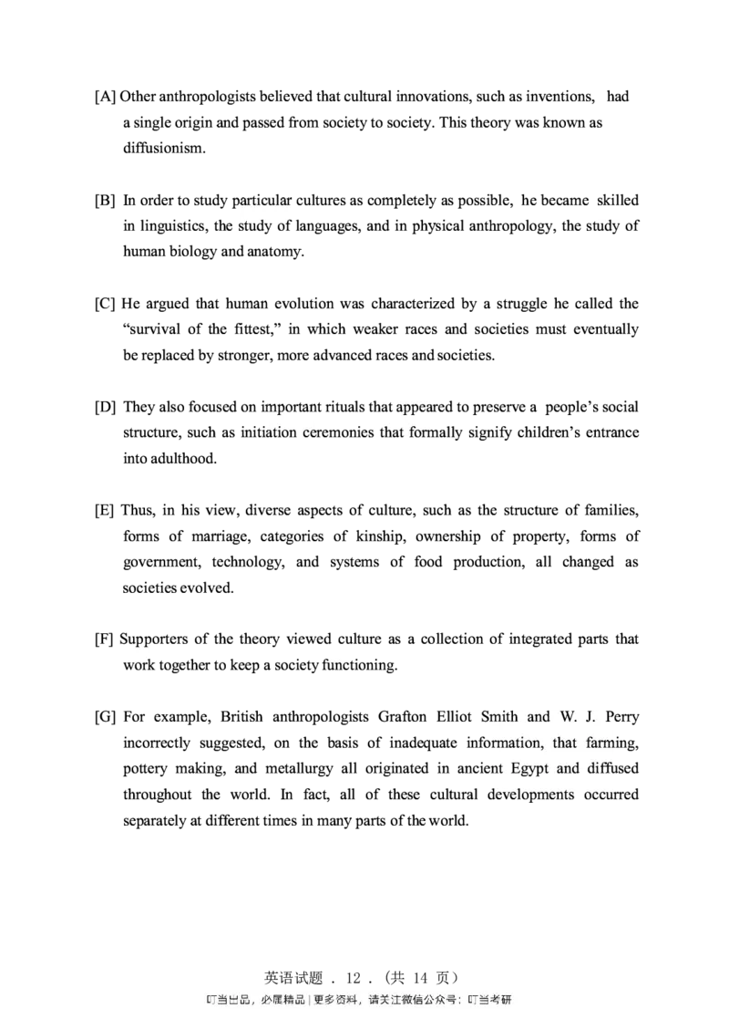 1998-2009年考研真题合集（一键打印版）(1)_❤️1.1980-2009年考研英语真题及解析(英语一二通用）_01、真题部分（英语一二通用）