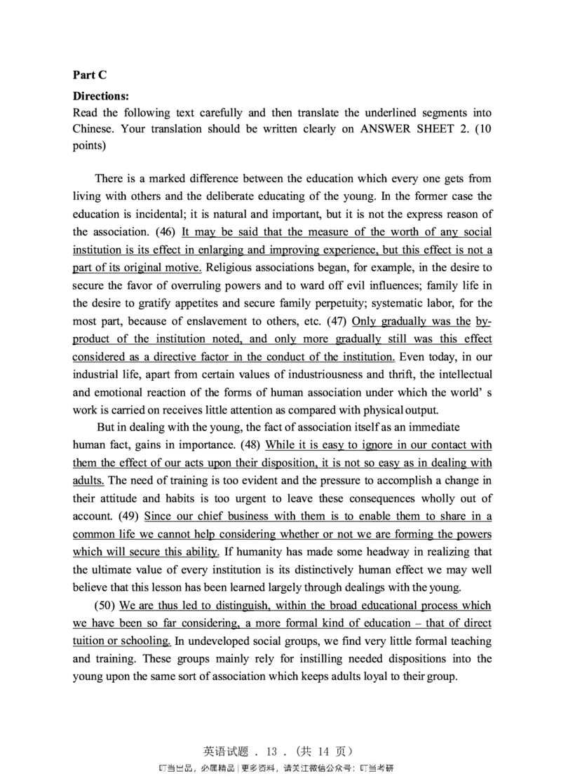 1998-2009年考研真题合集（一键打印版）(1)_❤️1.1980-2009年考研英语真题及解析(英语一二通用）_01、真题部分（英语一二通用）