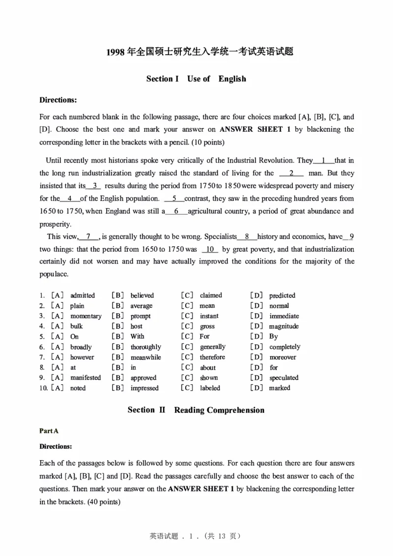 1998-2009年考研真题合集（一键打印版）(1)_❤️1.1980-2009年考研英语真题及解析(英语一二通用）_01、真题部分（英语一二通用）