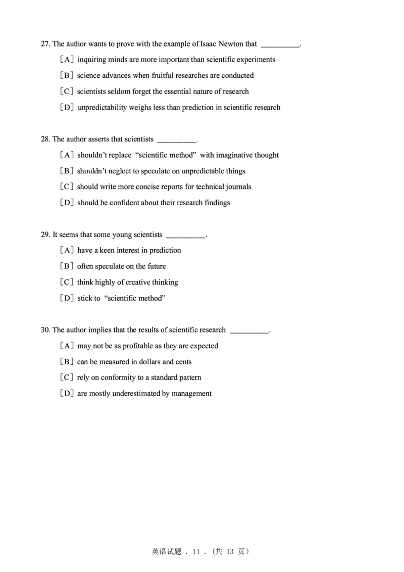 1998-2009年考研真题合集（一键打印版）(1)_❤️1.1980-2009年考研英语真题及解析(英语一二通用）_01、真题部分（英语一二通用）