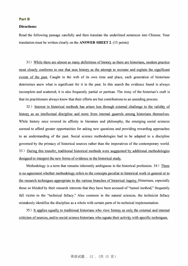 1998-2009年考研真题合集（一键打印版）(1)_❤️1.1980-2009年考研英语真题及解析(英语一二通用）_01、真题部分（英语一二通用）