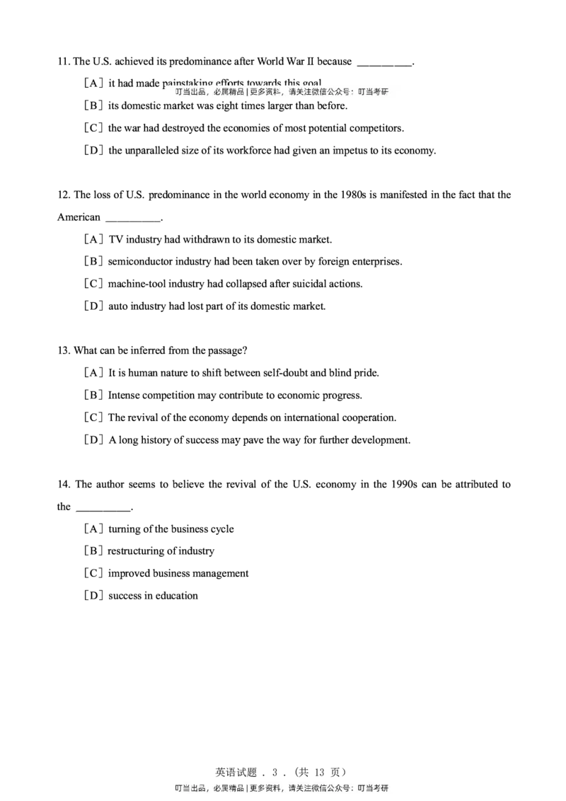 1998-2009年考研真题合集（一键打印版）(1)_❤️1.1980-2009年考研英语真题及解析(英语一二通用）_01、真题部分（英语一二通用）