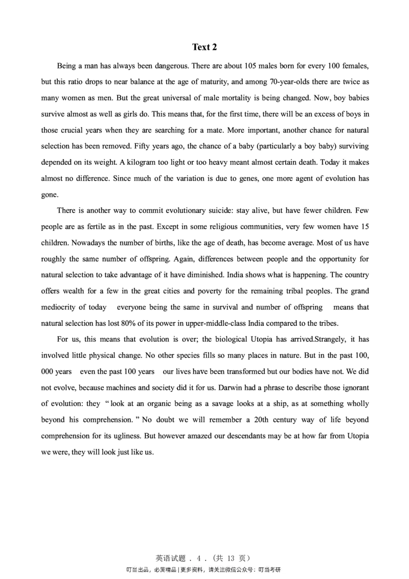 1998-2009年考研真题合集（一键打印版）(1)_❤️1.1980-2009年考研英语真题及解析(英语一二通用）_01、真题部分（英语一二通用）