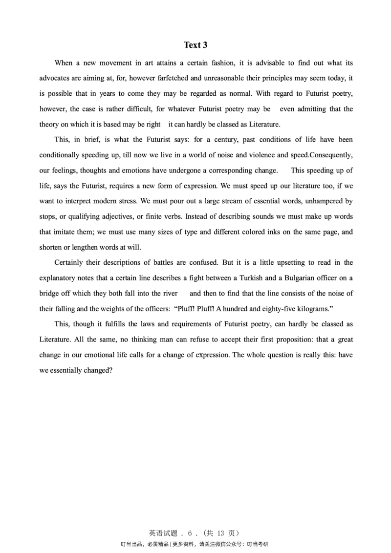 1998-2009年考研真题合集（一键打印版）(1)_❤️1.1980-2009年考研英语真题及解析(英语一二通用）_01、真题部分（英语一二通用）