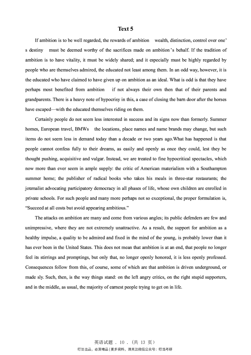 1998-2009年考研真题合集（一键打印版）(1)_❤️1.1980-2009年考研英语真题及解析(英语一二通用）_01、真题部分（英语一二通用）