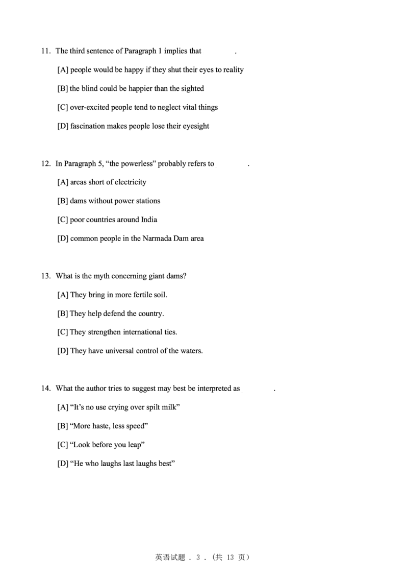 1998-2009年考研真题合集（一键打印版）(1)_❤️1.1980-2009年考研英语真题及解析(英语一二通用）_01、真题部分（英语一二通用）