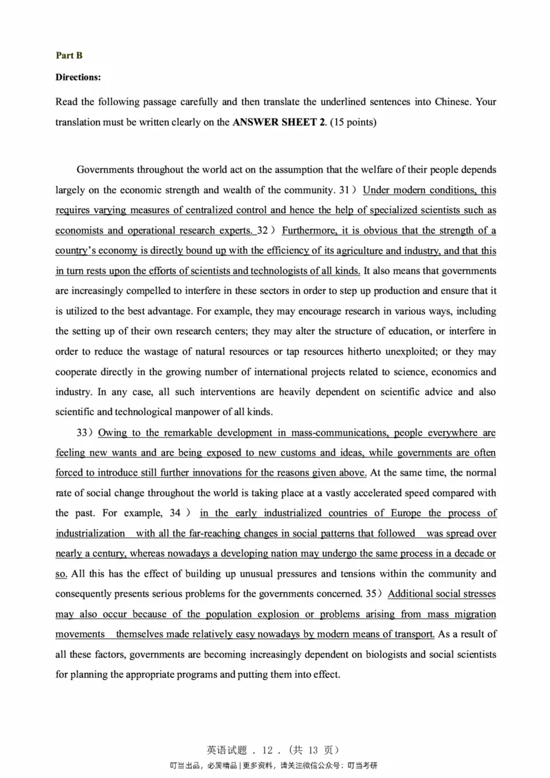1998-2009年考研真题合集（一键打印版）(1)_❤️1.1980-2009年考研英语真题及解析(英语一二通用）_01、真题部分（英语一二通用）