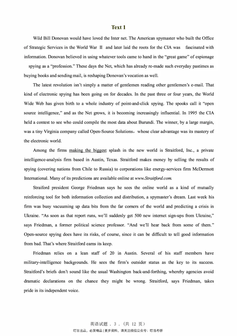 1998-2009年考研真题合集（一键打印版）(1)_❤️1.1980-2009年考研英语真题及解析(英语一二通用）_01、真题部分（英语一二通用）