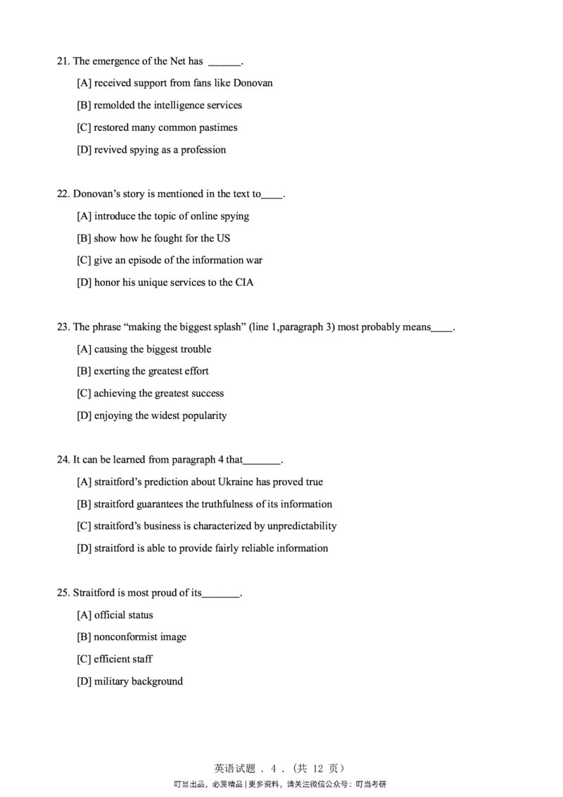 1998-2009年考研真题合集（一键打印版）(1)_❤️1.1980-2009年考研英语真题及解析(英语一二通用）_01、真题部分（英语一二通用）