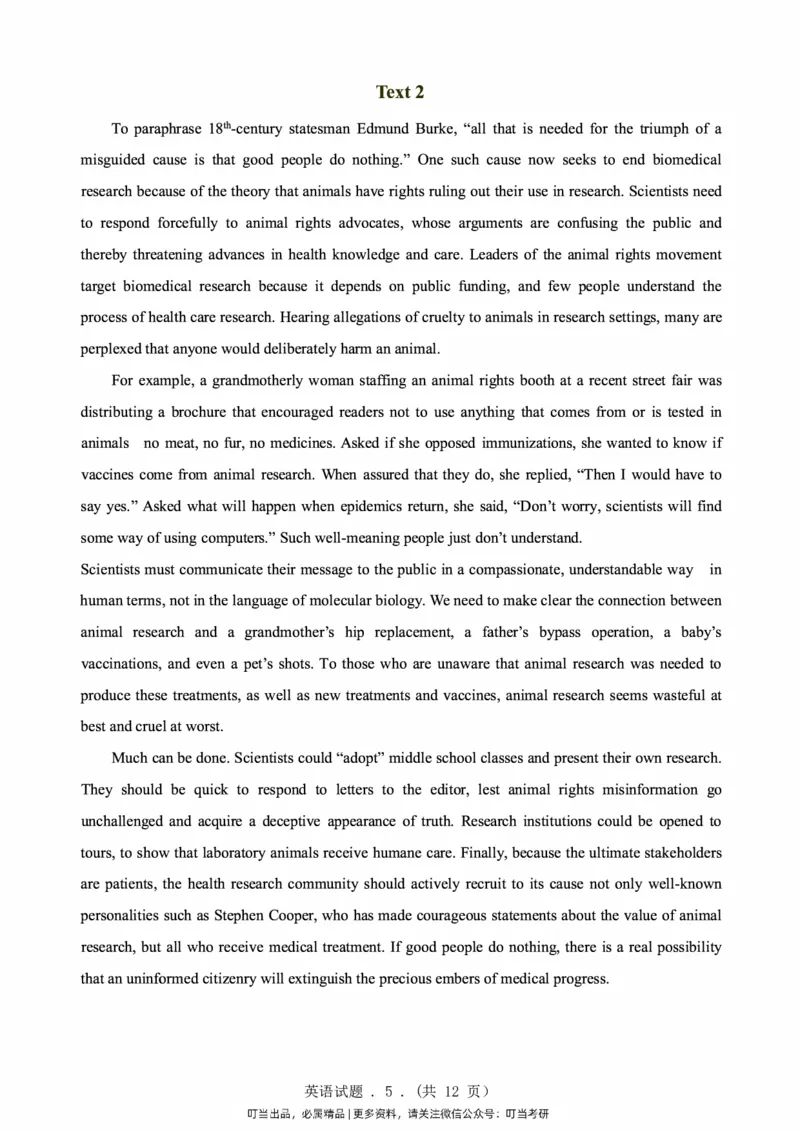 1998-2009年考研真题合集（一键打印版）(1)_❤️1.1980-2009年考研英语真题及解析(英语一二通用）_01、真题部分（英语一二通用）