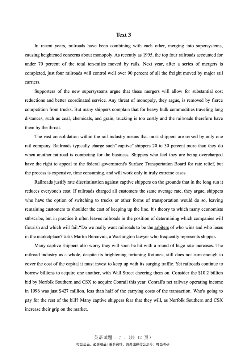 1998-2009年考研真题合集（一键打印版）(1)_❤️1.1980-2009年考研英语真题及解析(英语一二通用）_01、真题部分（英语一二通用）