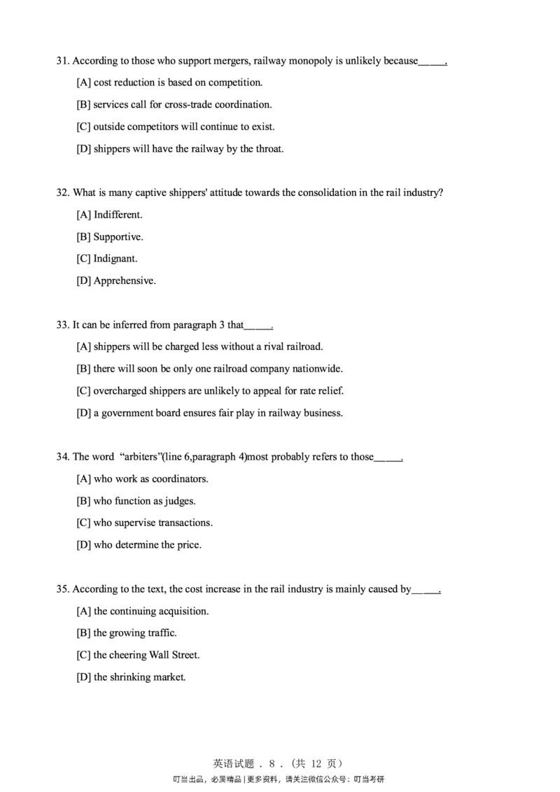 1998-2009年考研真题合集（一键打印版）(1)_❤️1.1980-2009年考研英语真题及解析(英语一二通用）_01、真题部分（英语一二通用）