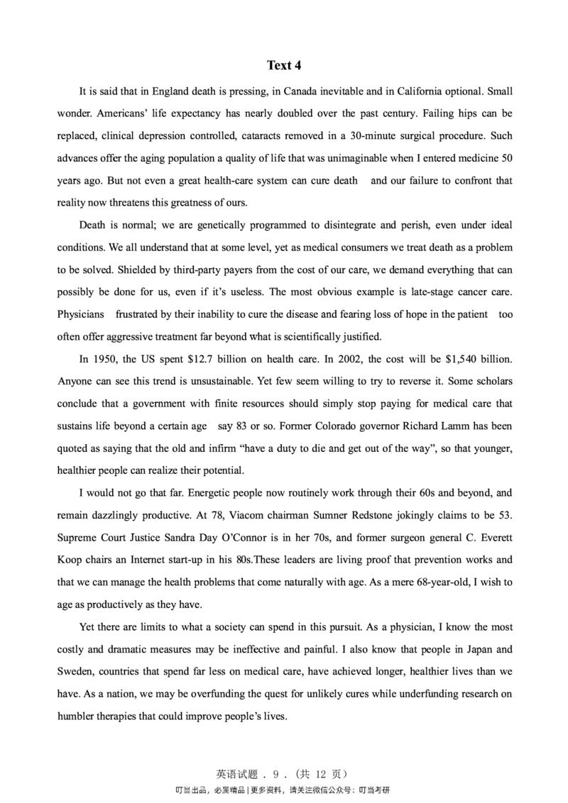 1998-2009年考研真题合集（一键打印版）(1)_❤️1.1980-2009年考研英语真题及解析(英语一二通用）_01、真题部分（英语一二通用）