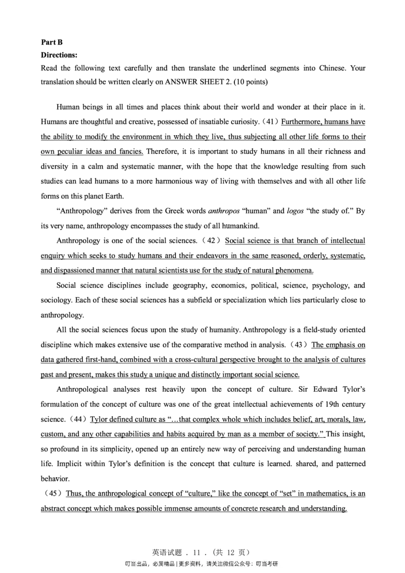 1998-2009年考研真题合集（一键打印版）(1)_❤️1.1980-2009年考研英语真题及解析(英语一二通用）_01、真题部分（英语一二通用）