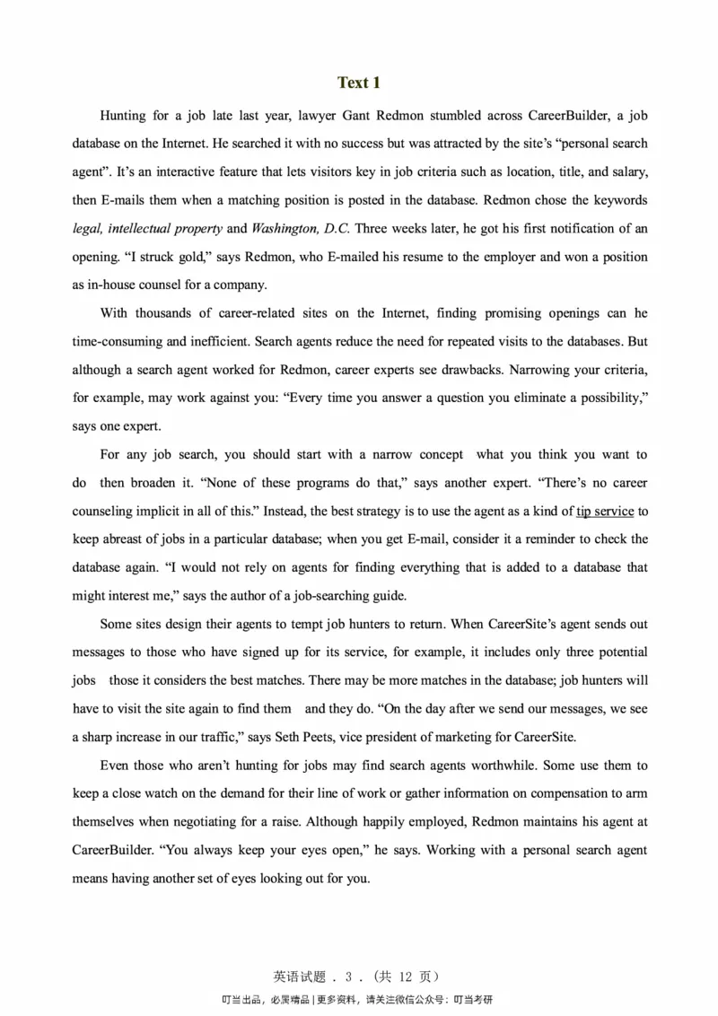 1998-2009年考研真题合集（一键打印版）(1)_❤️1.1980-2009年考研英语真题及解析(英语一二通用）_01、真题部分（英语一二通用）