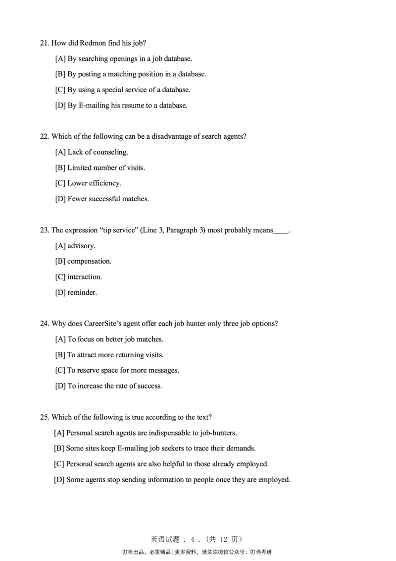 1998-2009年考研真题合集（一键打印版）(1)_❤️1.1980-2009年考研英语真题及解析(英语一二通用）_01、真题部分（英语一二通用）
