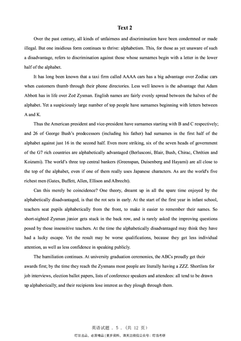 1998-2009年考研真题合集（一键打印版）(1)_❤️1.1980-2009年考研英语真题及解析(英语一二通用）_01、真题部分（英语一二通用）