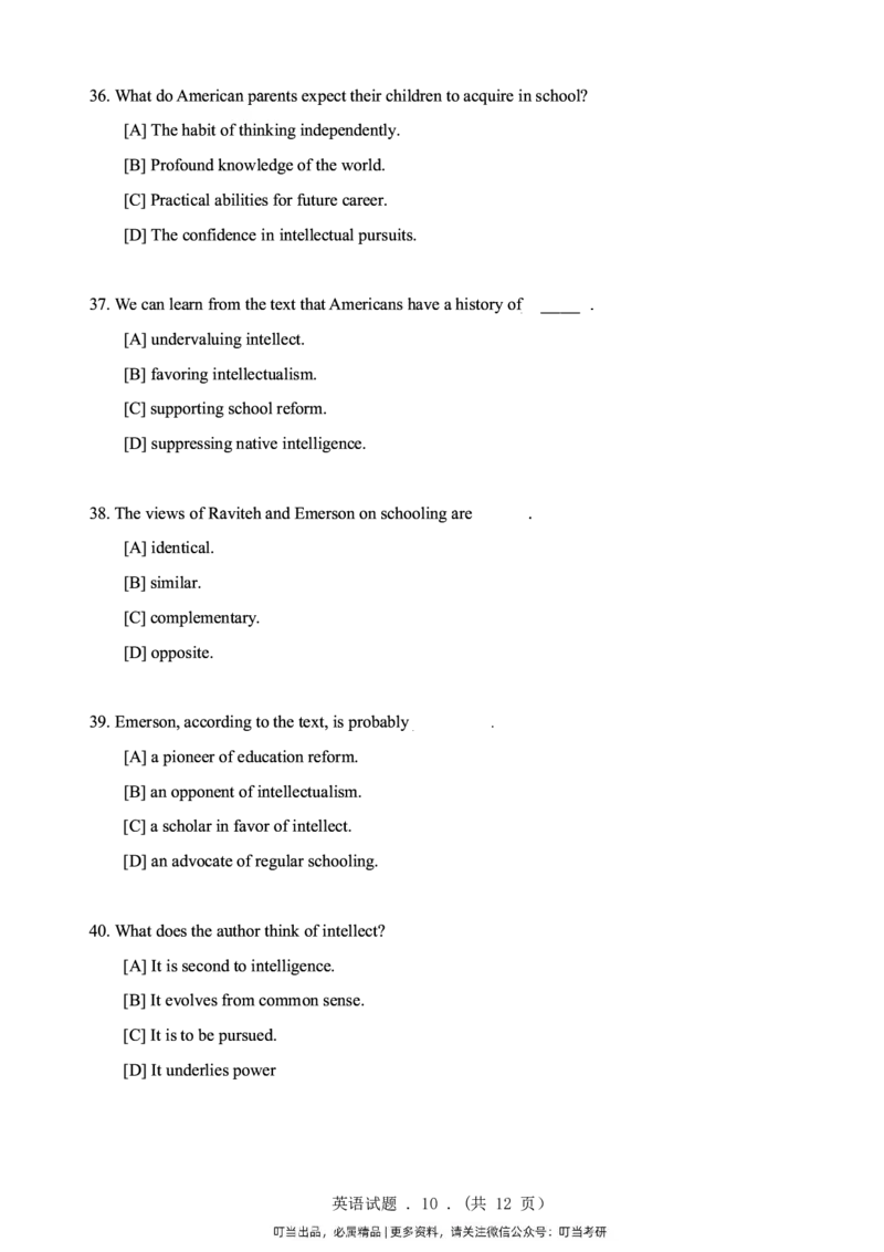 1998-2009年考研真题合集（一键打印版）(1)_❤️1.1980-2009年考研英语真题及解析(英语一二通用）_01、真题部分（英语一二通用）