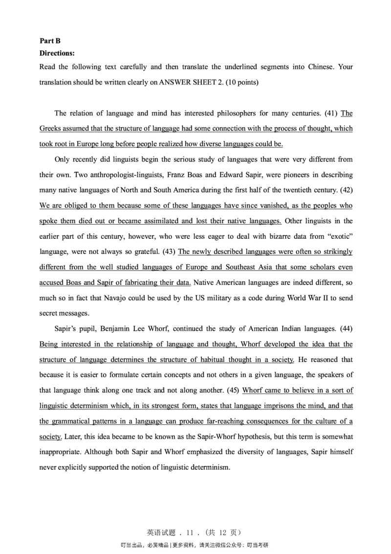 1998-2009年考研真题合集（一键打印版）(1)_❤️1.1980-2009年考研英语真题及解析(英语一二通用）_01、真题部分（英语一二通用）