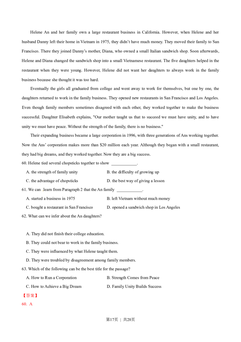 2015年高考英语试卷（安徽）（解析卷）_英语历年高考真题_新&middot;Word版2008-2025&middot;高考英语真题_英语（按试卷类型分类）2008-2025_自主命题卷&middot;英语（2008-2025）_安徽自主命题&middot;英语（2012-2015）