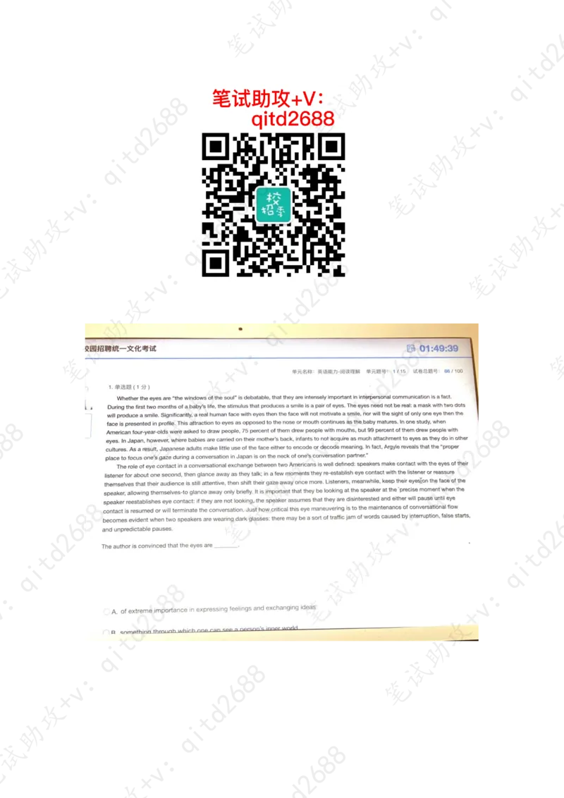 英文阅读理解_三桶油_中海油_中海油_5-重中之重中海油最新真题13年~23年_中海油2022夏招_第一套答案在最后面