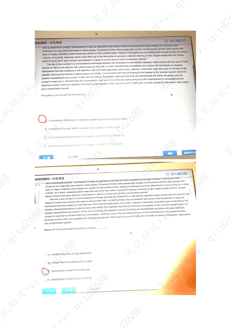 英文阅读理解_三桶油_中海油_中海油_5-重中之重中海油最新真题13年~23年_中海油2022夏招_第一套答案在最后面