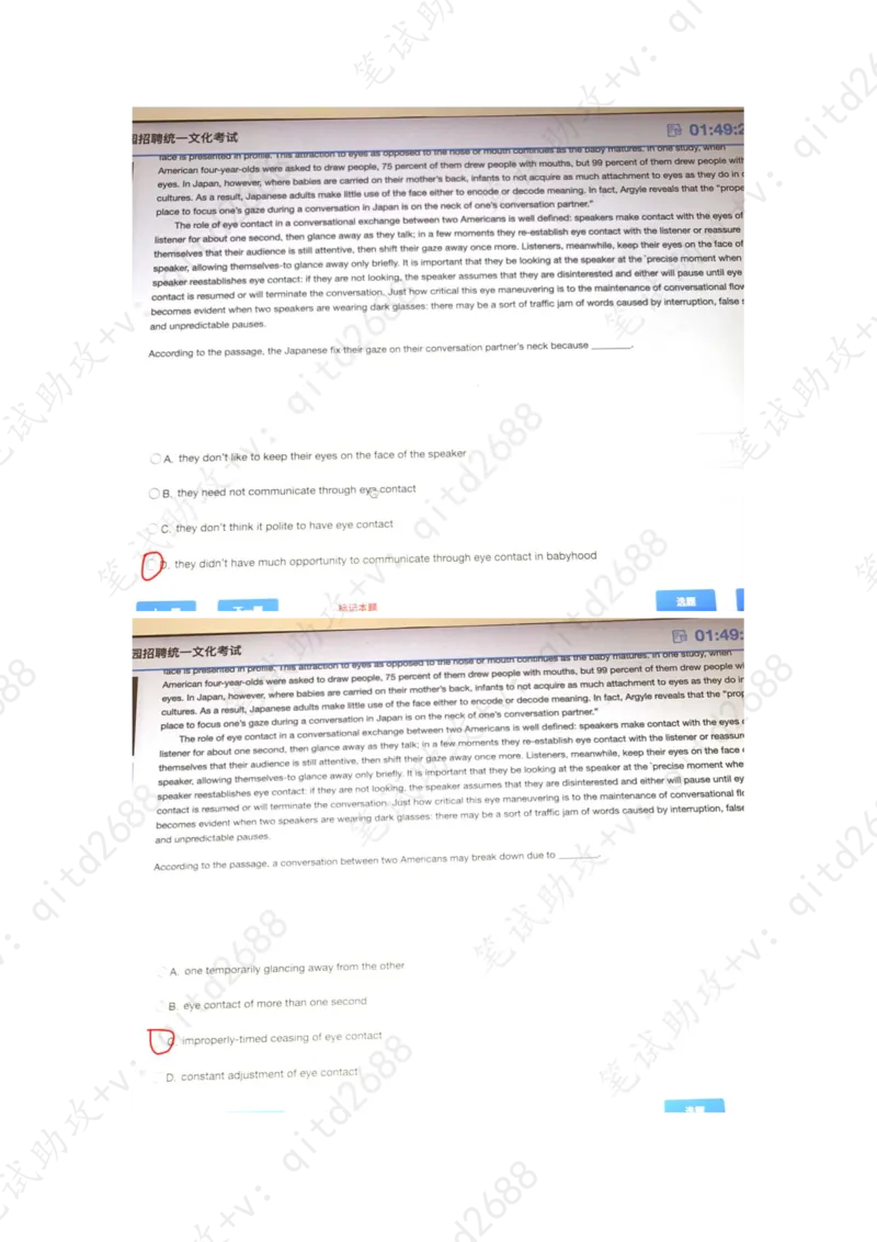 英文阅读理解_三桶油_中海油_中海油_5-重中之重中海油最新真题13年~23年_中海油2022夏招_第一套答案在最后面