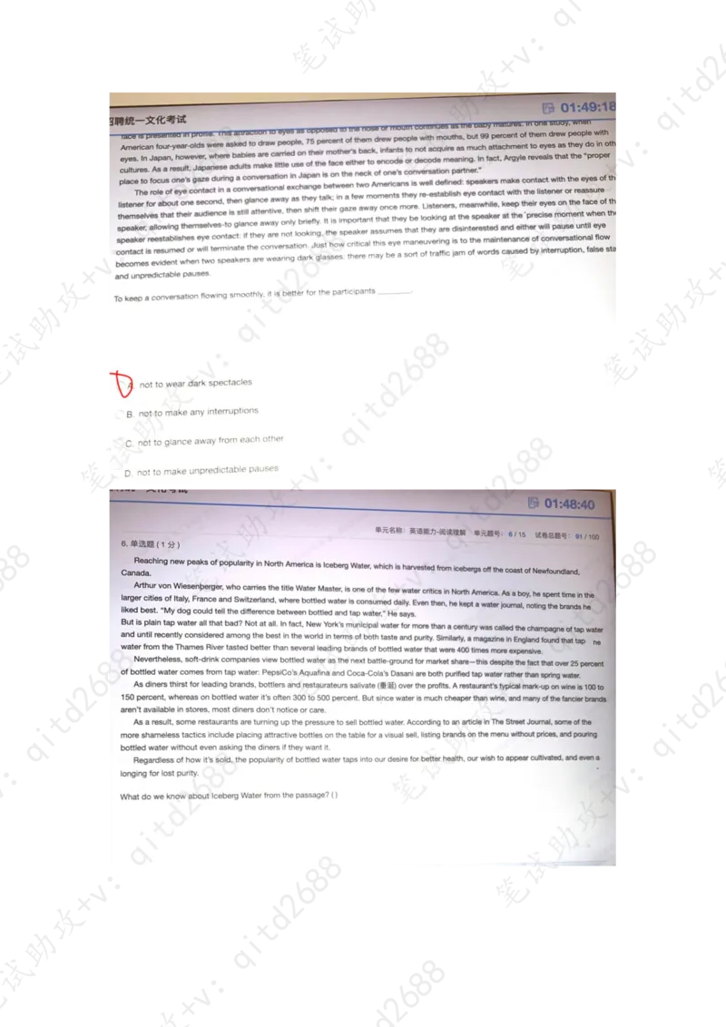 英文阅读理解_三桶油_中海油_中海油_5-重中之重中海油最新真题13年~23年_中海油2022夏招_第一套答案在最后面