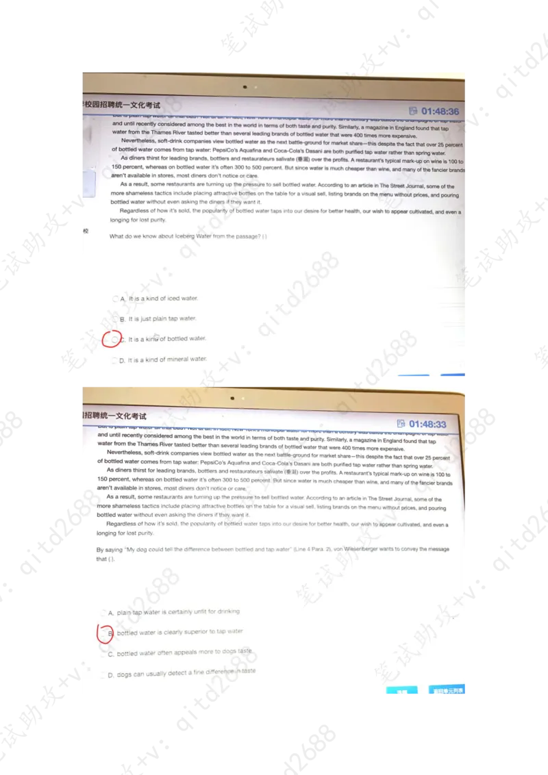 英文阅读理解_三桶油_中海油_中海油_5-重中之重中海油最新真题13年~23年_中海油2022夏招_第一套答案在最后面