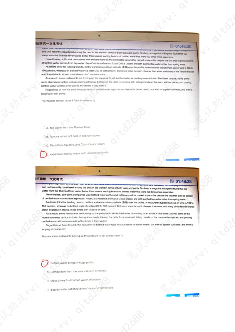 英文阅读理解_三桶油_中海油_中海油_5-重中之重中海油最新真题13年~23年_中海油2022夏招_第一套答案在最后面